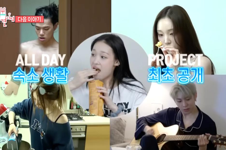 Watch: ALLDAY PROJECT Reveals Members’ Dorms And Backstage Chemistry In “The Manager” Preview