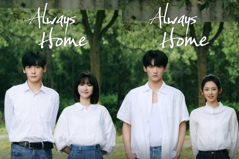 3 Reasons To Watch Heartwarming Coming-Of-Age C-Drama &#8220;Always Home&#8221; 4