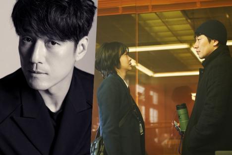 Ji Jin Hee To Make Special Appearance As Key Figure To Kim Da Mi And Son Suk Ku’s Tense Past In “Nine Puzzles”