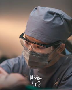 Park Ju Hyun Transforms Into A Forensic Doctor With Traumatic Past In New Drama “Hunter With A Scalpel”; 5