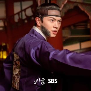 Yook Sungjae Awakens Imugi's Power Ahead Of Spirit Rematch In “The Haunted Palace” 5