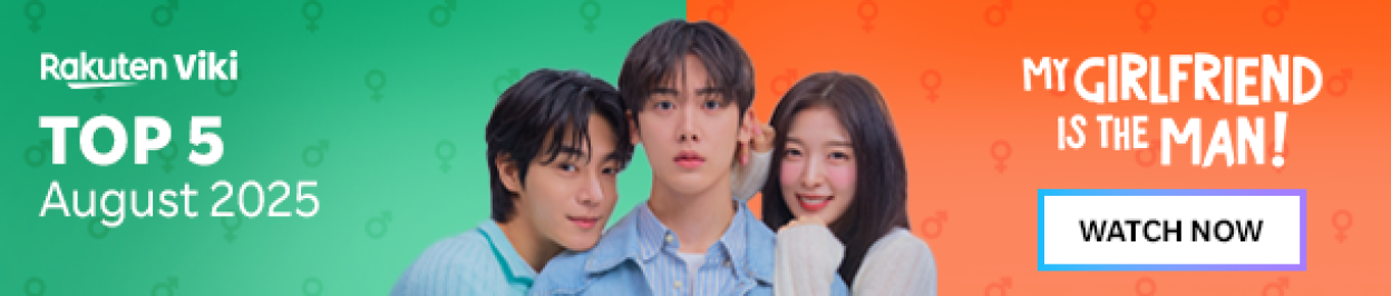 My-girlfriend-is-the-man-augustsoompibanner