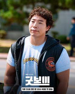 Park Bo Gum, Kim So Hyun, Lee Sang Yi, And More Fight A New Battle As Ex-Athletes-Turned-Cops In “Good Boy” 3
