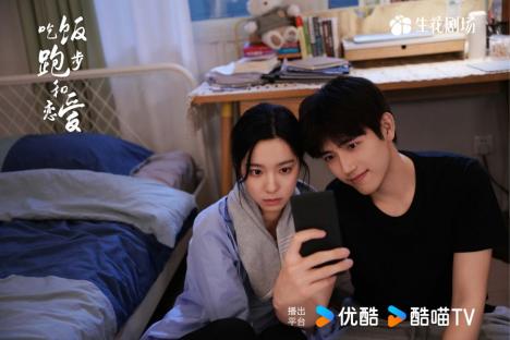 3 Reasons To Watch Romantic C-Drama &#8220;Eat Run Love&#8221; 7