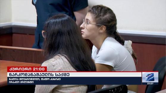 A young woman in court, suspected of drug smuggling.