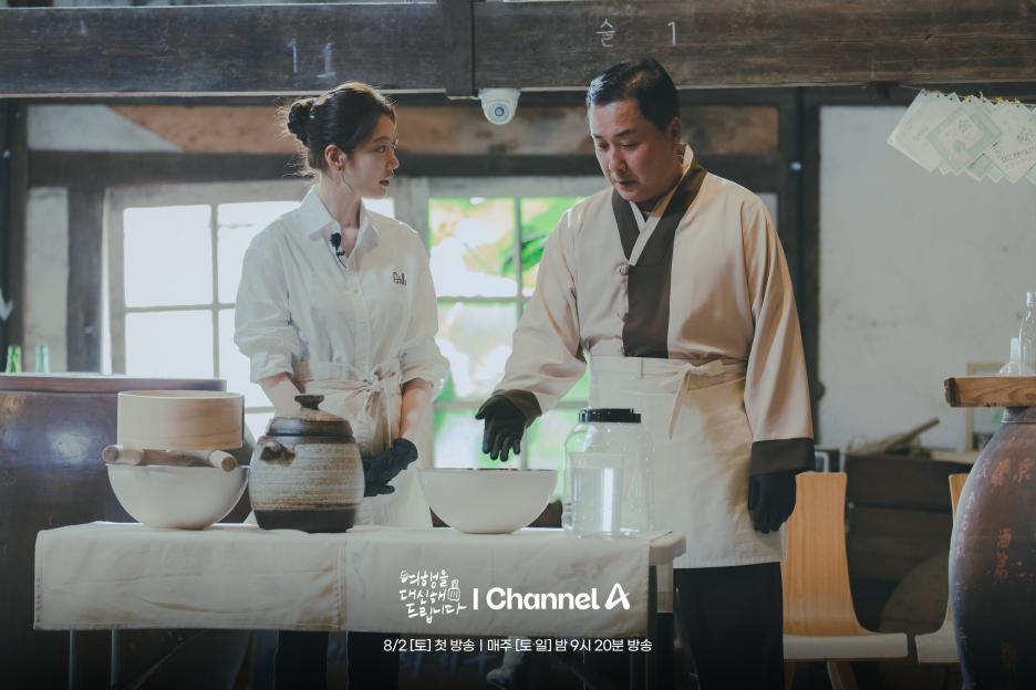 Gong Seung Yeon Is A Jack-Of-All-Trades In New Drama &#8220;My Lovely Journey&#8221; 4
