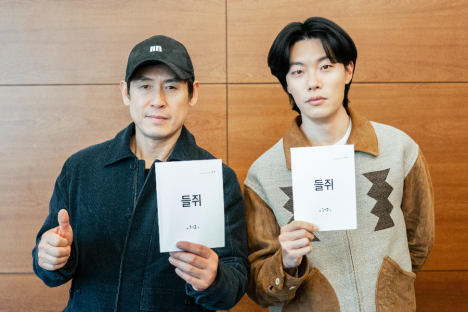 Ryu Jun Yeol And Sul Kyung Gu Confirmed For New Thriller Drama