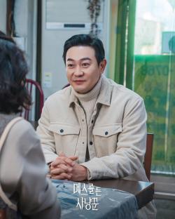 Park Ju Hyun And Park Yong Woo Lead Double Lives In New Drama “Hunter With A Scalpel” 8