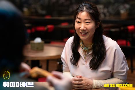 Ra Mi Ran Talks About Her Character In Upcoming Comic Action Film &#8220;Hi-5&#8221; 3