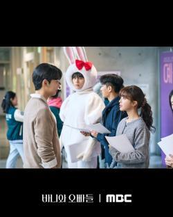 Lee Chae Min's Longing Gaze Meets Cold Silence From Roh Jeong Eui In “Crushology 101” 5