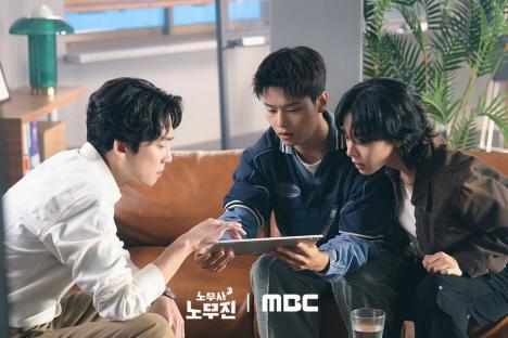 Jung Kyung Ho, Seol In Ah, And Cha Hak Yeon Come Up With A Brilliant Plan To Make Money In “Oh My Ghost Clients”