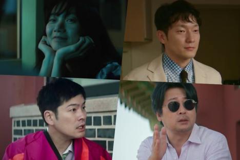 Watch: Bae Doona Unknowingly Spreads Her Love “Virus” To Son Suk Ku, Jang Ki Ha, And Kim Yun Seok In Teaser For New Film