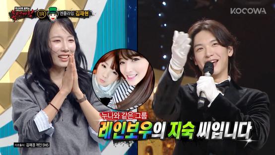 Watch: Drummer Of Popular Band Charms The Crowd On &#8220;The King Of Mask Singer&#8221; 3