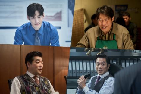 Lee Je Hoon, Yoo Hae Jin, Son Hyun Joo, And More Navigate A Financial Crisis In New Film “Big Deal”