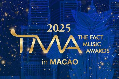 2025 The Fact Music Awards Announces Date For This Year’s Ceremony In Macao