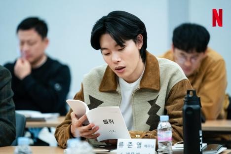 Ryu Jun Yeol And Sul Kyung Gu Confirmed For New Thriller Drama 5