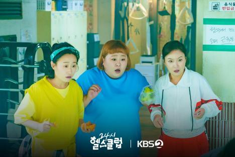 Lee Jun Young Breaks His Clean-Eating Rule While Jeong Eun Ji Sits In Silence In “Pump Up The Healthy Love” 3