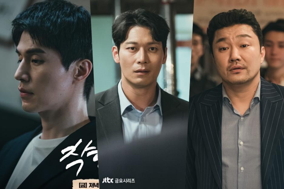 Lee Dong Wook Goes Head-To-Head With Park Hoon And Han Jae Young In “The Nice Guy”