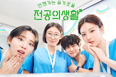 “Resident Playbook” Earns Its Highest Saturday Ratings Yet As It Kicks Off 2nd Half