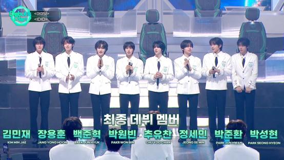 STARSHIP&#8217;s Survival Show Announces Final Debut Lineup + Name Of New Boy Group 3