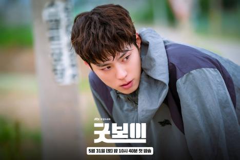 Park Bo Gum Transforms From Boxing Gold Medalist To Justice-Seeking Cop In New Drama “Good Boy”; 4