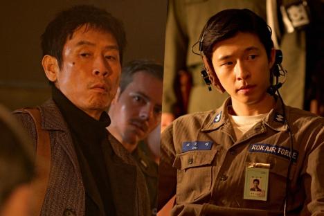 Sul Kyung Gu And Hong Kyung’s Upcoming Netflix Film “Good News” To Make World Premiere At Toronto International Film Festival