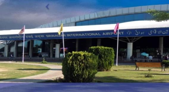 Srinagar International Airport exterior.