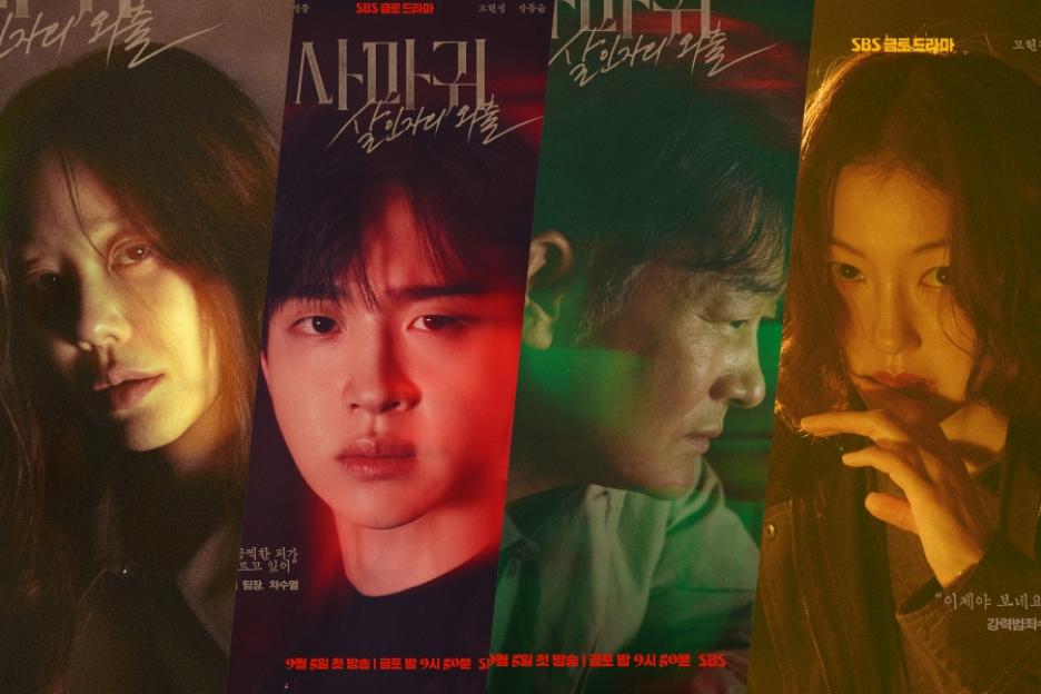 Go Hyun Jung, Jang Dong Yoon, Jo Sung Ha, And Lee El Display Intriguing Emotions In “Queen Mantis” Posters