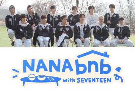 SEVENTEEN And PD NA Young Suk Announce Premiere Date For New Variety Show “NANA bnb With SEVENTEEN”