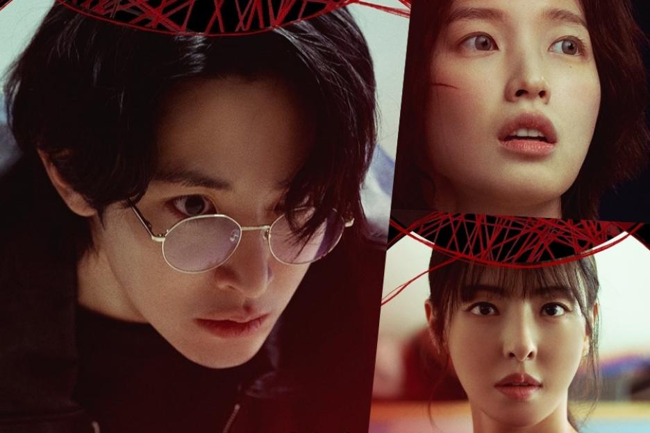 Lee Soo Hyuk, Arin, And Lee Da Hee Gaze In Different Directions In Striking New “S LINE” Poster