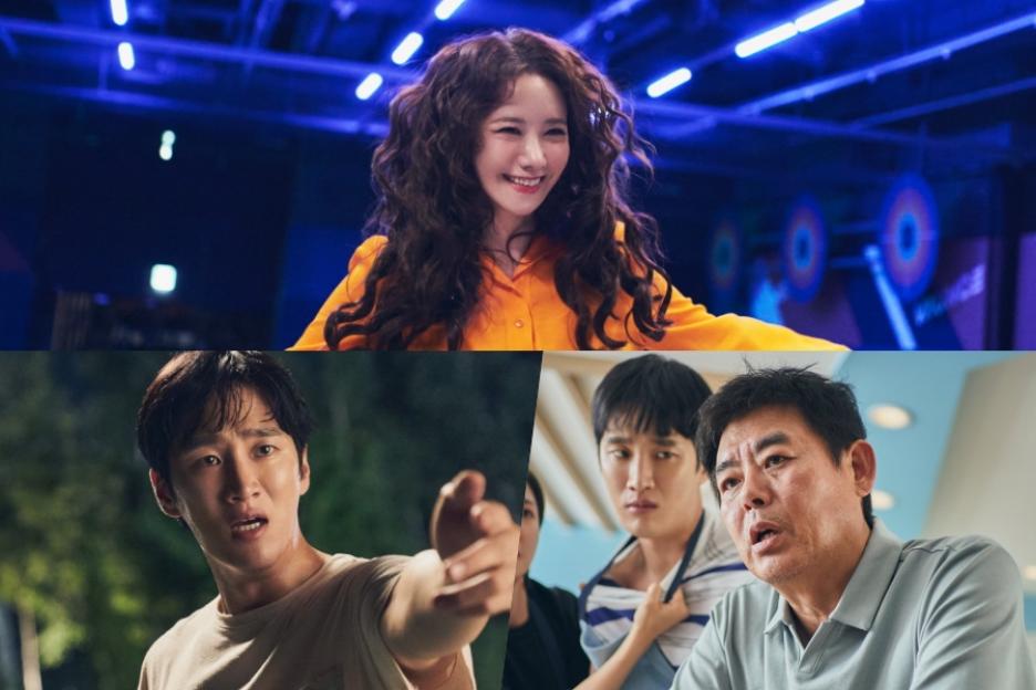 Ahn Bo Hyun And Sung Dong Il Struggle To Manage Devil Lim YoonA In New Film “Pretty Crazy”