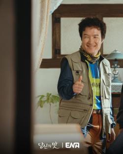 Bae Na Ra, Hong Hwa Yeon, And More Spice Things Up With Conflict And Camaraderie In “Tastefully Yours” 3