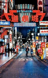 Pachinko: Japan’s Hidden Entertainment Form