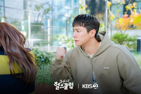 Jeong Eun Ji Caught Off Guard By Lee Jun Young's Surprise Visit To Her Workplace In “Pump Up The Healthy Love”; 6