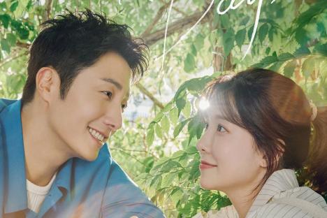 Jung Il Woo And Jung In Sun Can’t Take Their Eyes Off Each Other In Poster For New Drama “Our Golden Days”