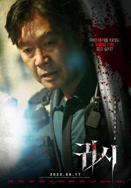 Ghost-market-1