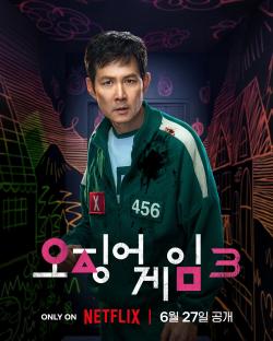 Lee Jung Jae, Yim Si Wan, Kang Ha Neul And More Set Out To Bring &#8220;Squid Game&#8221; To An End In Posters For New Season 10