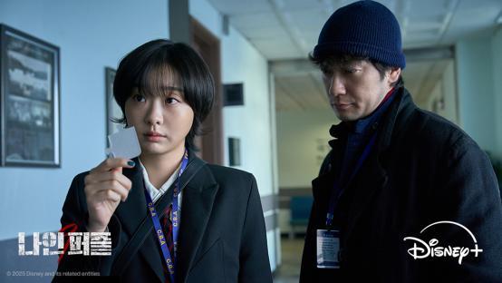 Kim Da Mi And Son Suk Ku Form An Unlikely Duo Full Of Suspicion In New Drama “Nine Puzzles” 4
