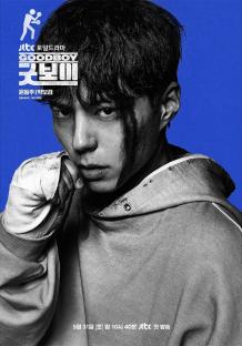 Park Bo Gum, Kim So Hyun, Lee Sang Yi, And More Display Unwavering Determination In Posters For New Drama “Good Boy” 8