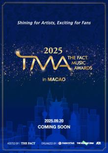 2025 The Fact Music Awards Announces Date For This Year&#8217;s Ceremony In Macao 3