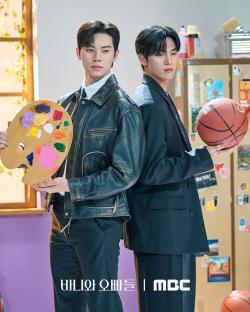 Lee Chae Min And Hong Min Ki's Friendly Photoshoot Turns Competitive In “Crushology 101”; 5