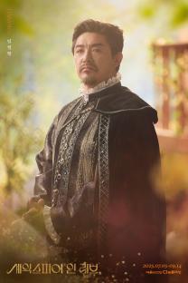 Ong Seong Wu, Lee Sang Yi, Kim Hyang Gi, Park Ju Hyun, And More Confirmed For Play “Shakespeare In Love” 8