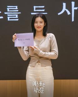 Watch: Park Ju Hyun, Park Yong Woo, Kang Hoon, And More Impress At Script Reading For “Hunter With A Scalpel”; 13