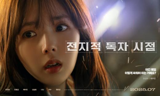Watch: Ahn Hyo Seop Teams Up With Lee Min Ho, Chae Soo Bin, And More In An Epic Battle For Survival In “Omniscient Reader” Teasers 7