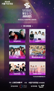34th Seoul Music Awards Announces First Lineup 3