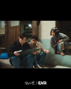 Kang Ha Neul, Go Min Si, Kim Shin Rok, And Yoo Su Bin Bring Unique Flavors To One Kitchen In “Tastefully Yours” 3