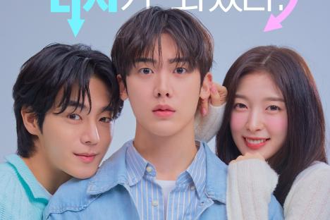 ASTRO’s Sanha And OH MY GIRL’s Arin’s New Drama “My Girlfriend Is The Man!” Announces Premiere Date With Poster