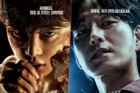 Kim Min Seok And Lee Hyun Wook Brace For A Fierce Face-Off In New Drama “Shark: The Storm”