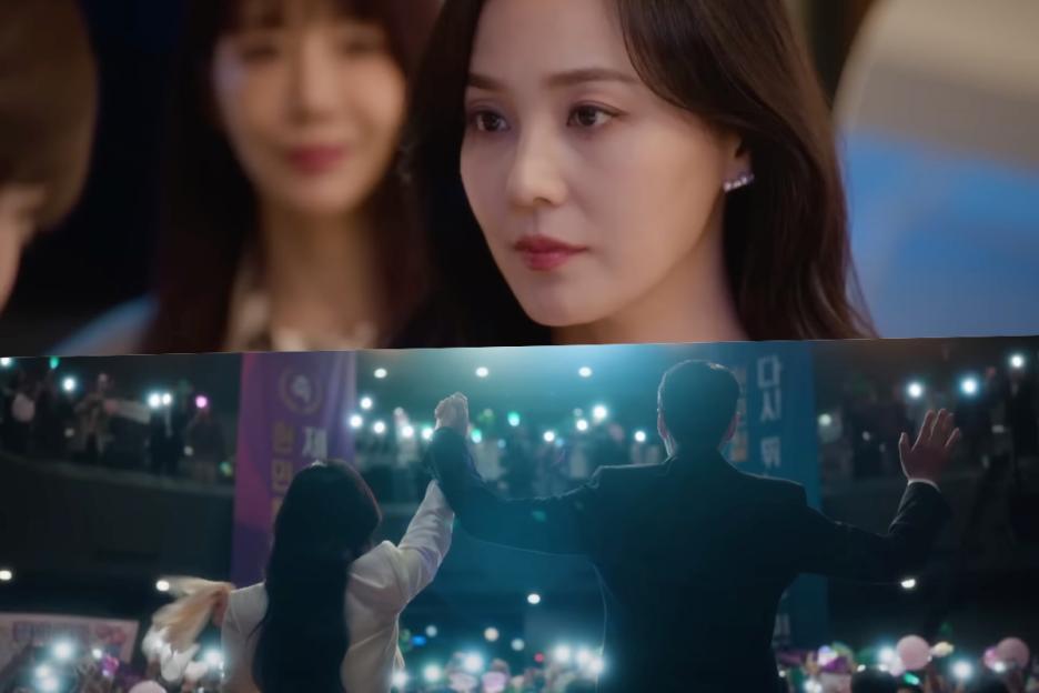 Watch: Eugene Refuses To Give Up The Position Of “The First Lady” In Intense Trailer For New Drama
