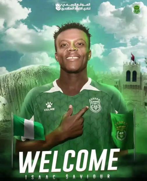 Transfer: Nigerian striker joins Egyptian club, Al Ittihad